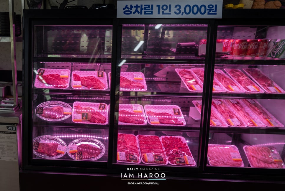 형곤정육식당 이미지