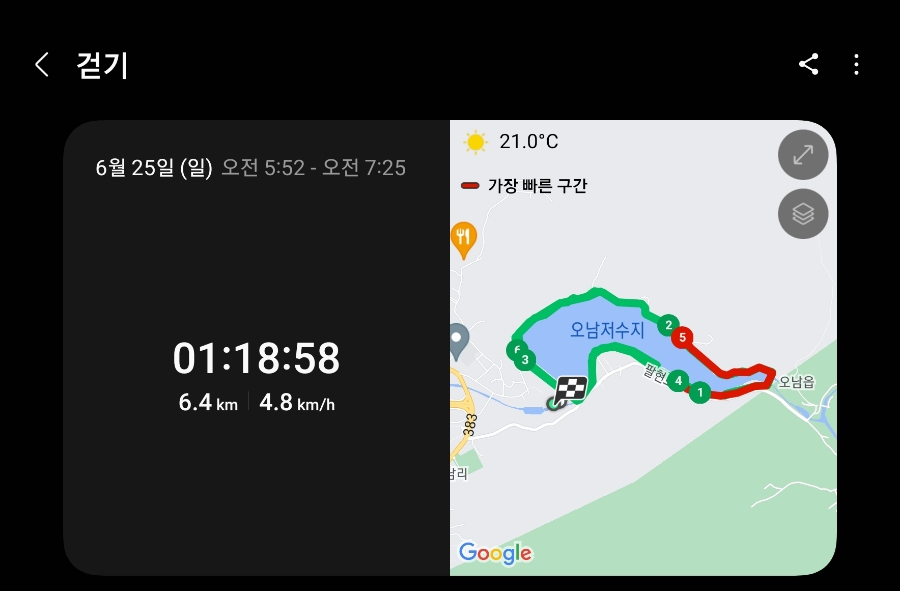 오남테크 이미지