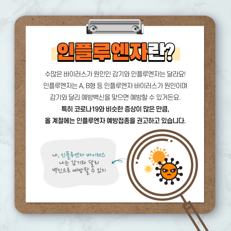 공내과의원 이미지