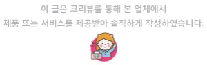 당신은지금치킨이땡긴다 봉담점 이미지