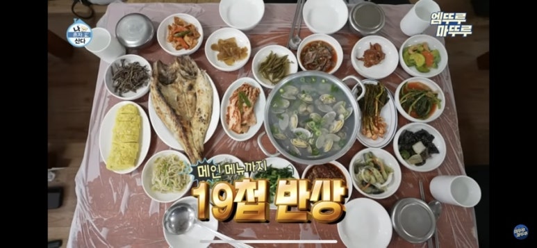 목포젓집 이미지