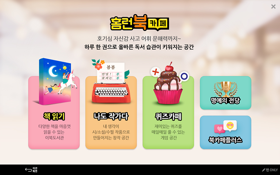 홈런카페 이미지