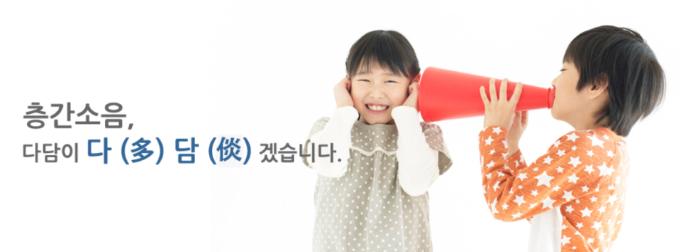 주식회사 다담 이미지