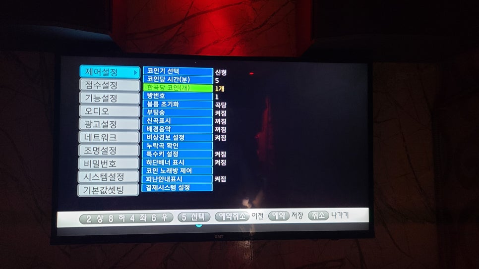 칸타타노래연습장 이미지