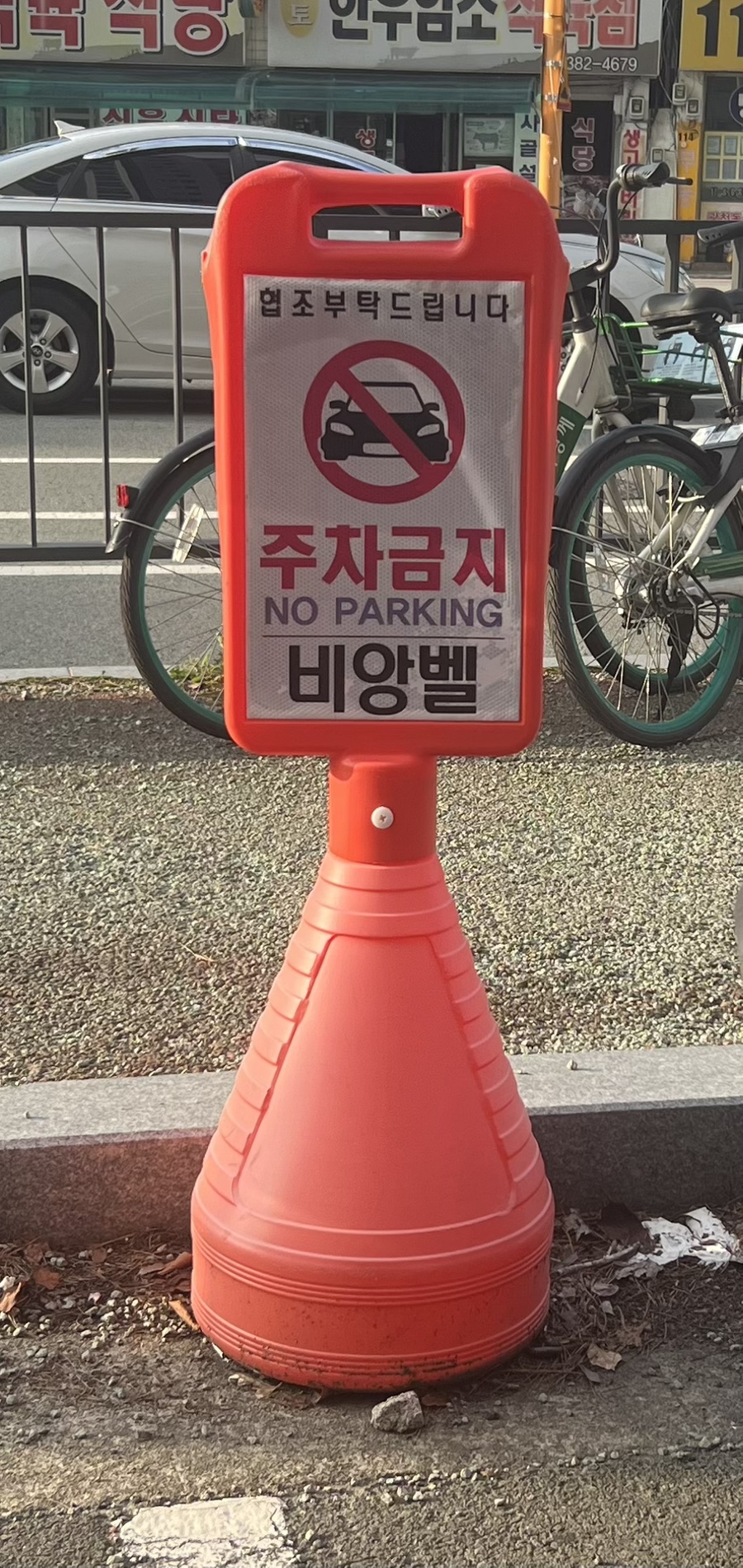 비앙비어 이미지