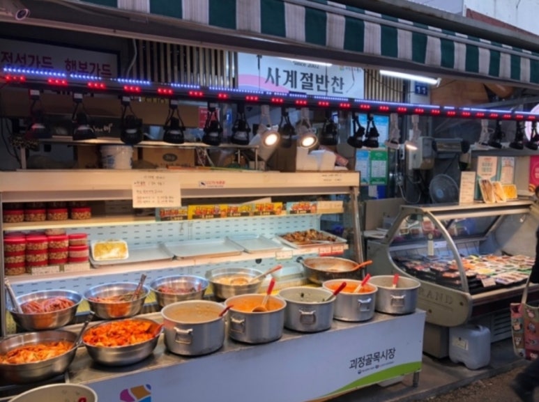 사계절반찬 이미지