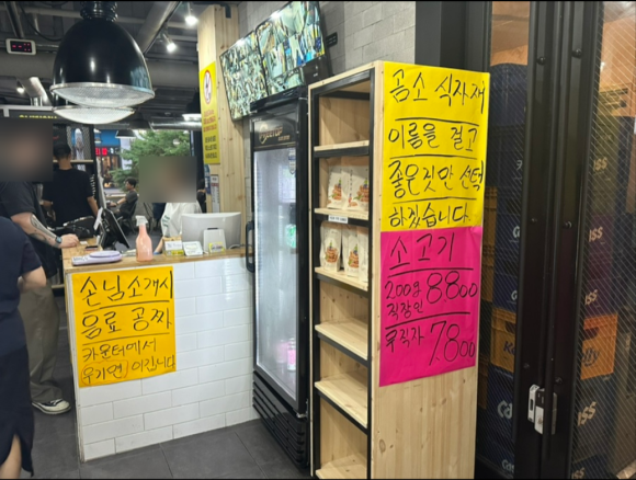 셀프식당 이미지