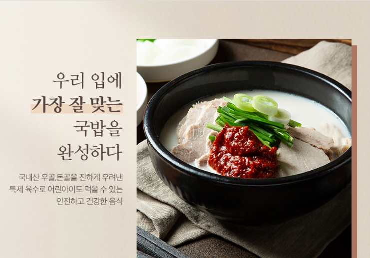 (주)제이엘푸드 이미지