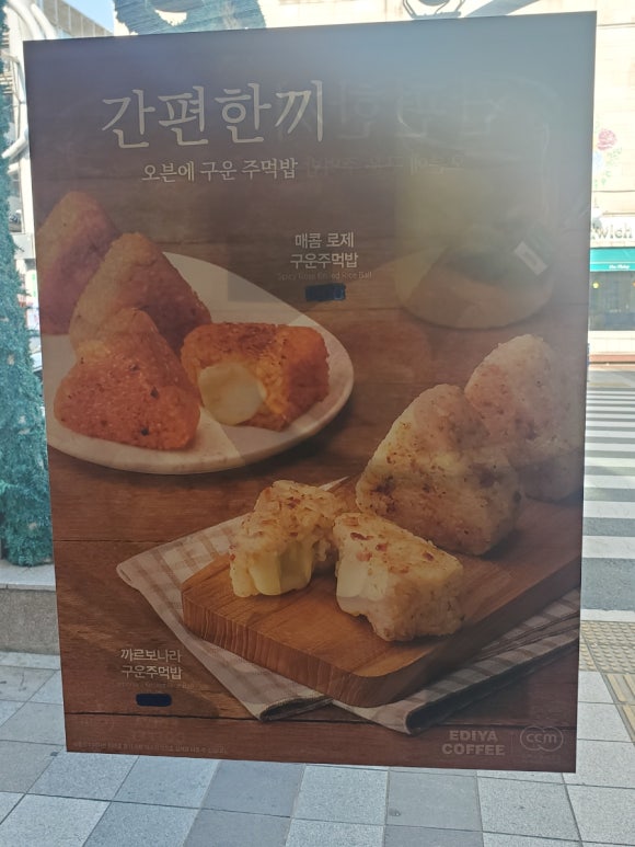 이디야커피마산불종 이미지