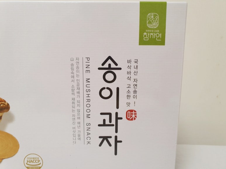 자연참 이미지