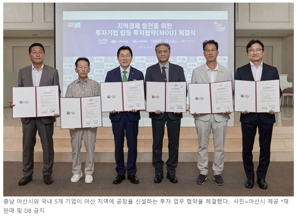 미래물류(주) 이미지