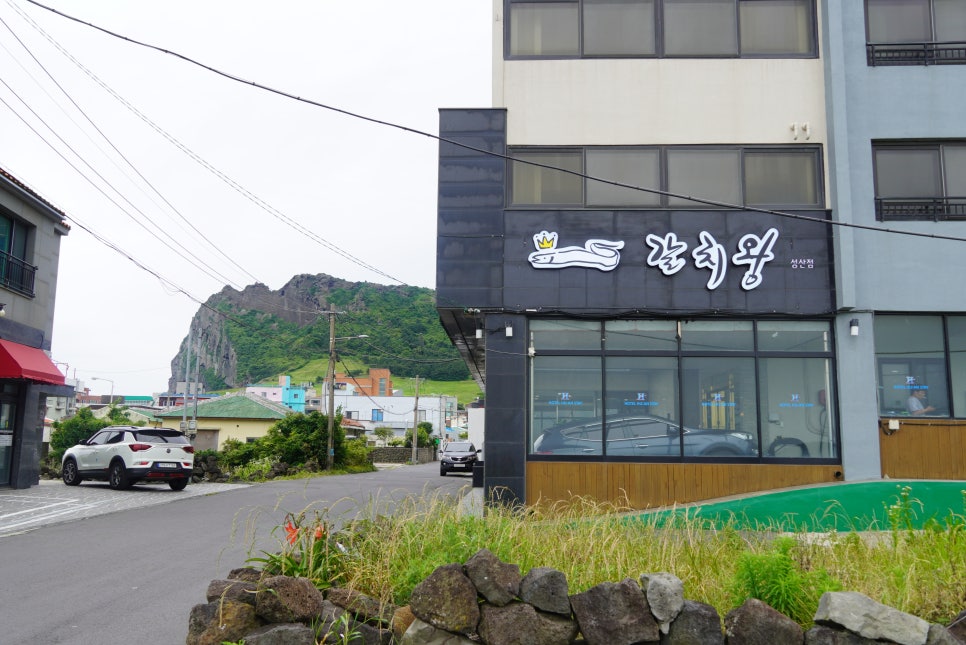갈치왕 이미지
