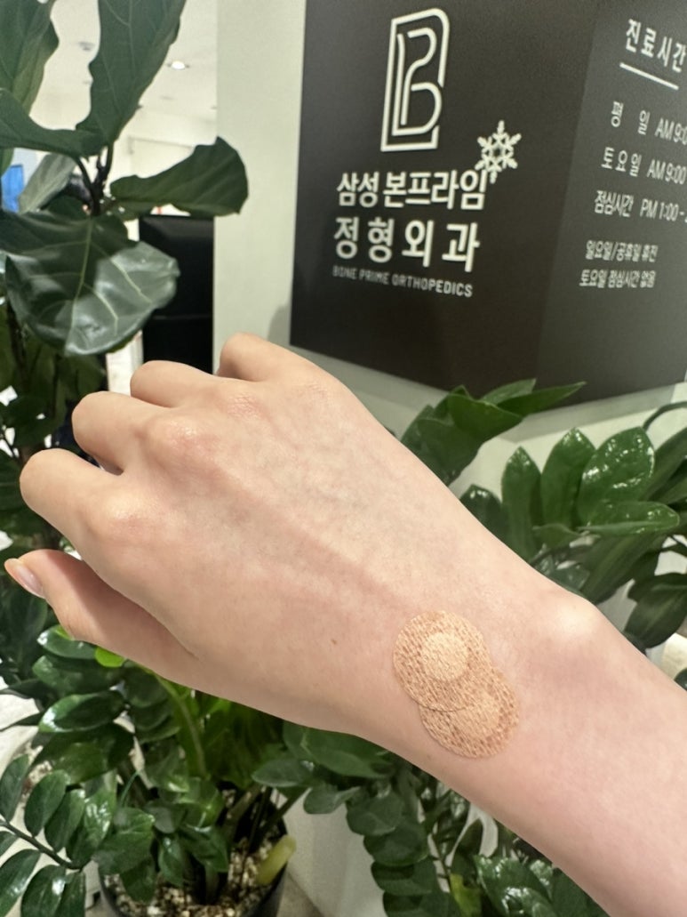 삼성본프라임정형외과의원 이미지