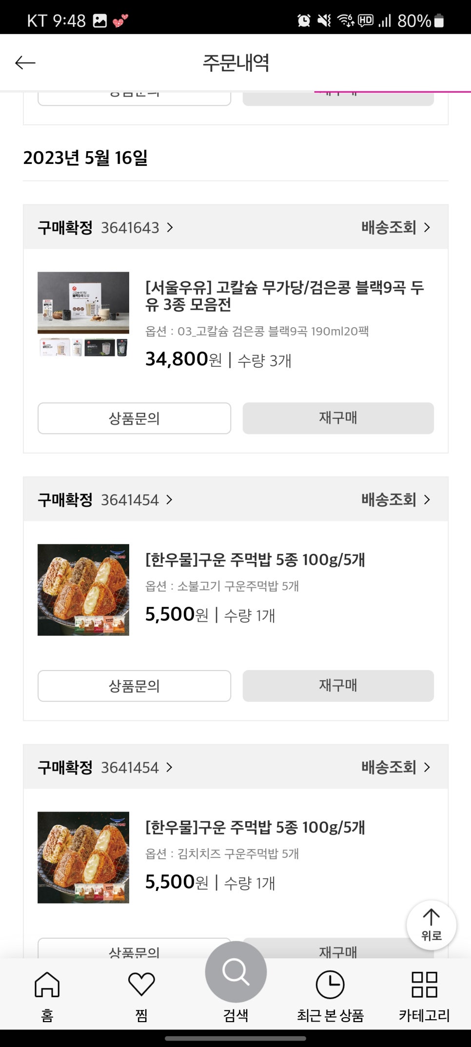 플러스유 이미지