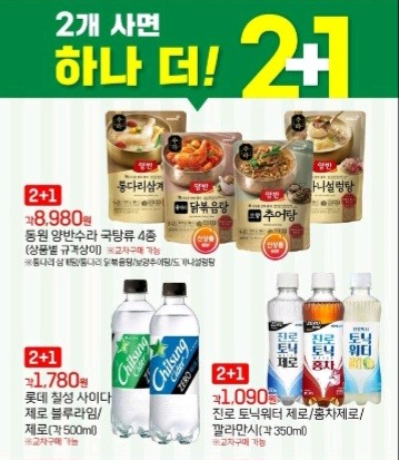 마트원 이미지