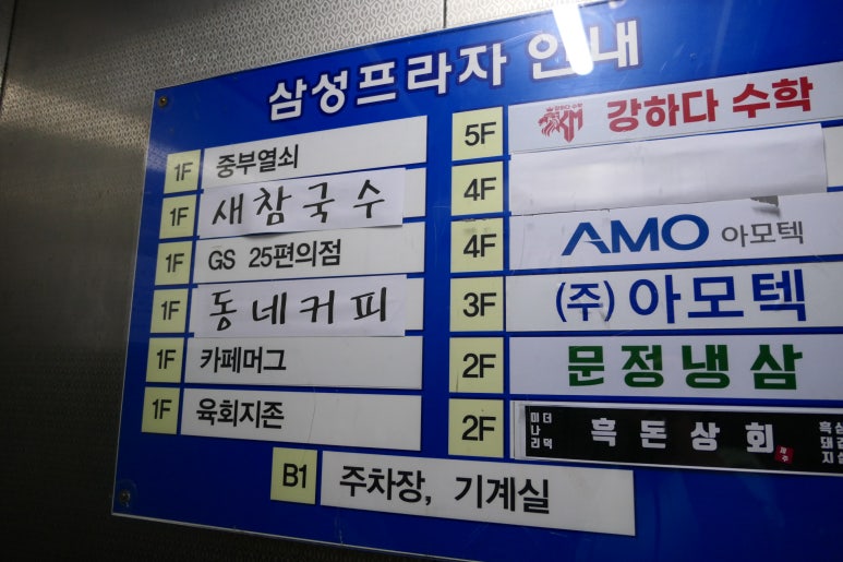 횡성더덕상회 이미지