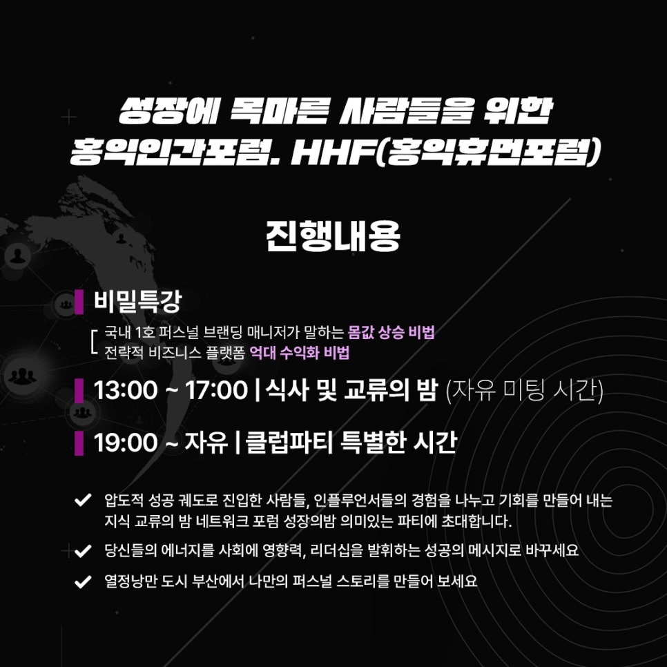 홍익에너지 이미지