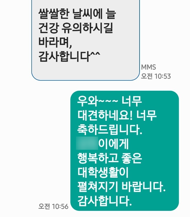 다온컨설팅 이미지