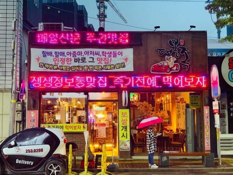 엘림식품 이미지