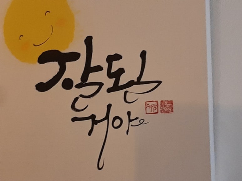 하담커피 이미지
