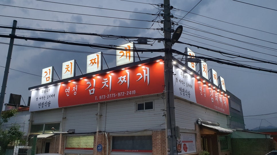 신공항엘피지충전소 이미지