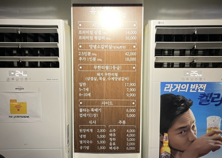 육즙가득한고깃집원주 이미지