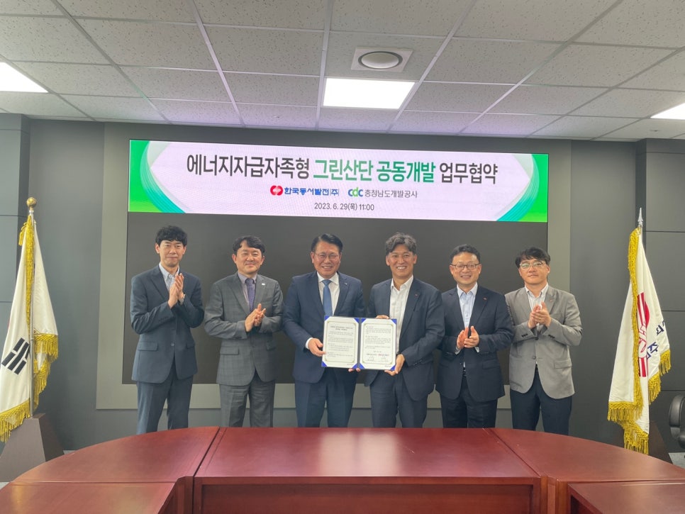 그린한국에너지(주) 이미지