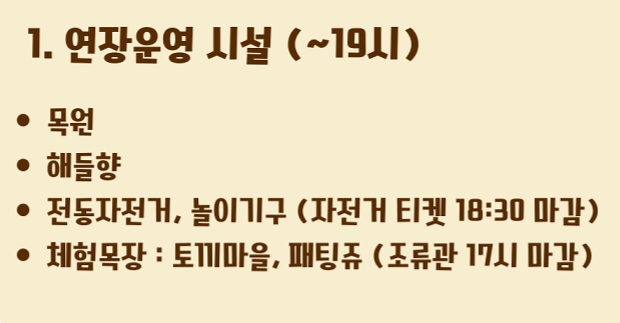해들향 이미지