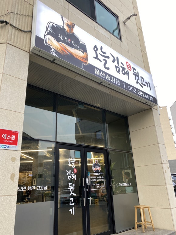 꿀꾸리뒷고기 이미지