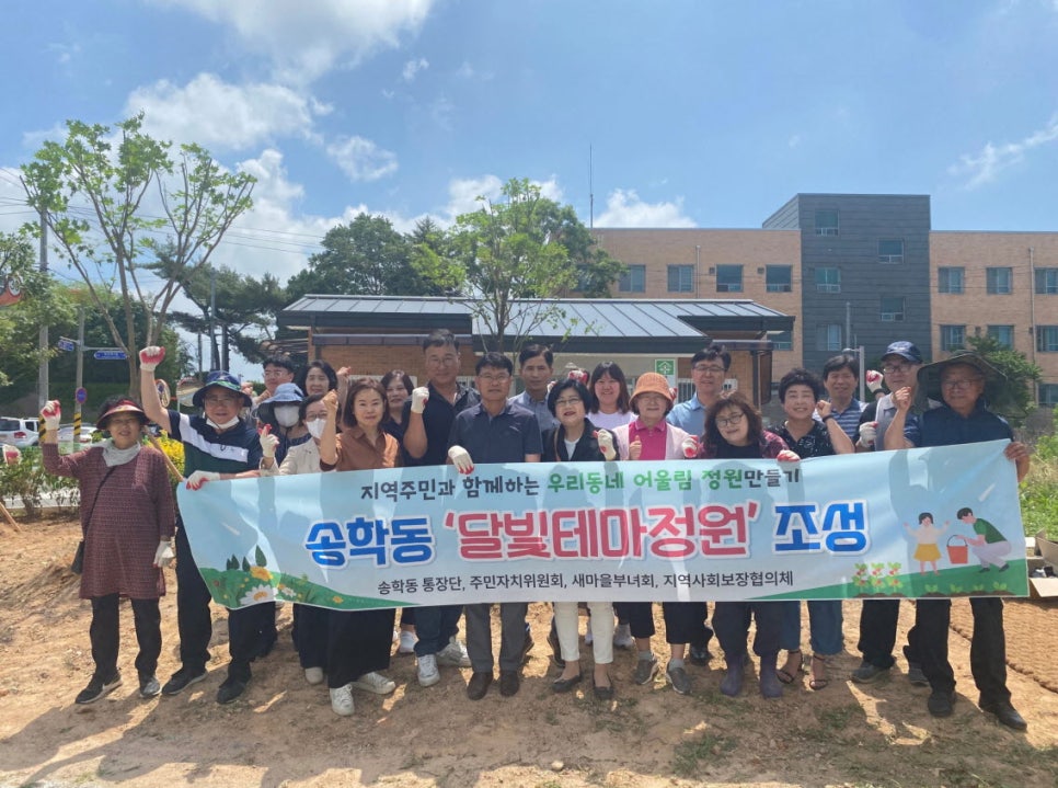 녹색공간 이미지
