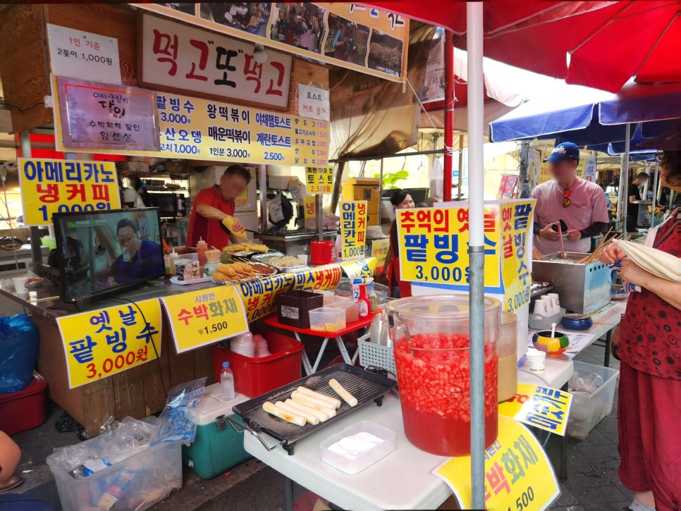 풍물분식 이미지