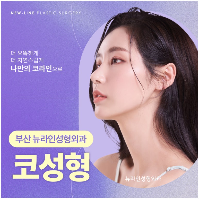 준성형외과 이미지