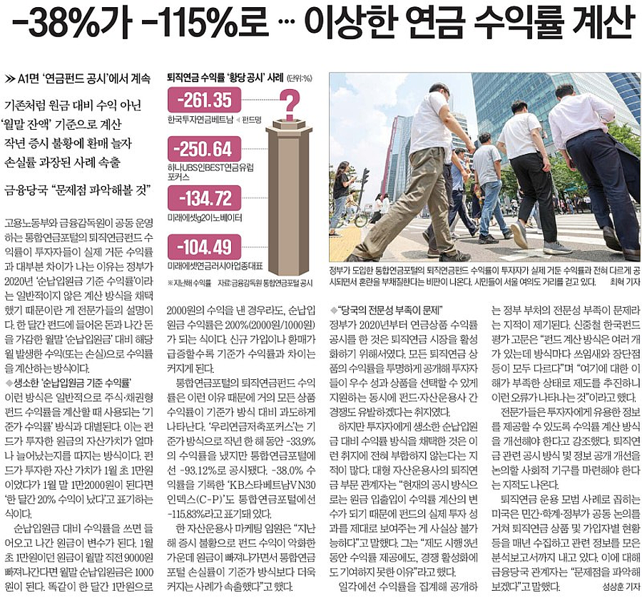 모아슈퍼 이미지