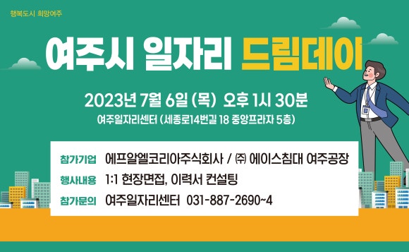 코리아드림 주식회사 이미지