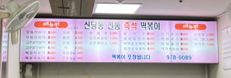 요진타워 이미지