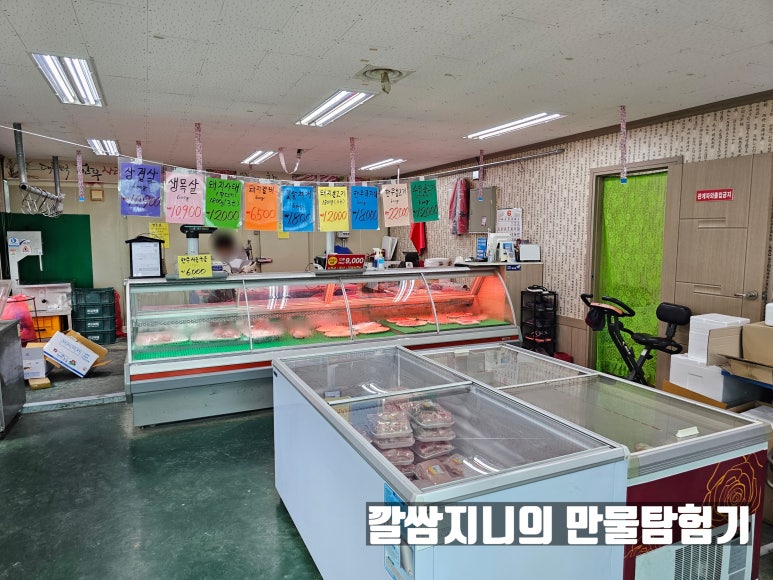 고구려축산 이미지