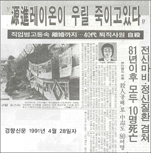 원진산업 이미지