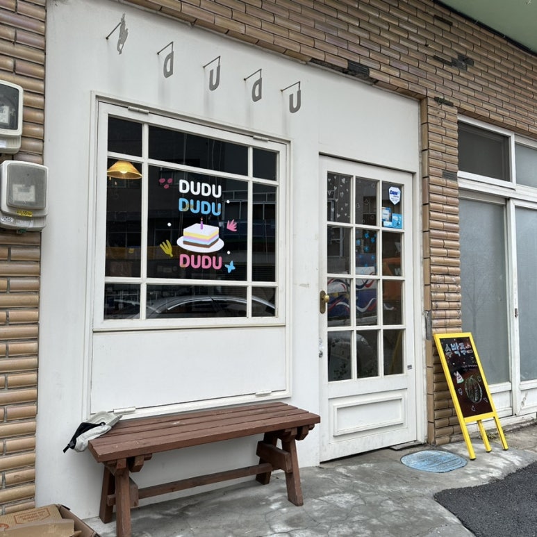 하늘떡방 이미지