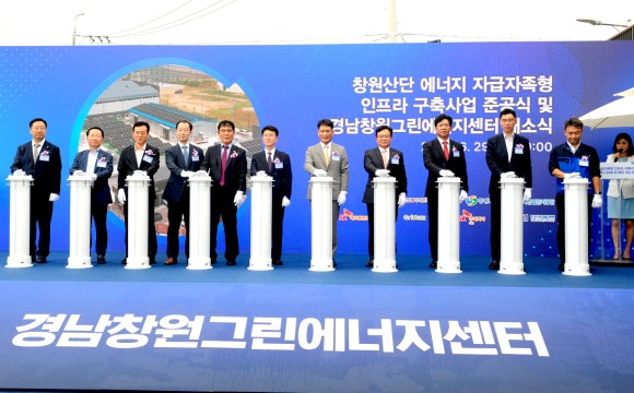 에스케이에코플랜트(주) 이미지