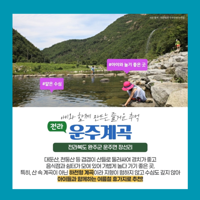 천둥산쉼터 이미지