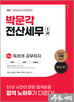 독공 이미지
