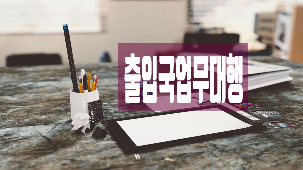 전주인력조합 이미지