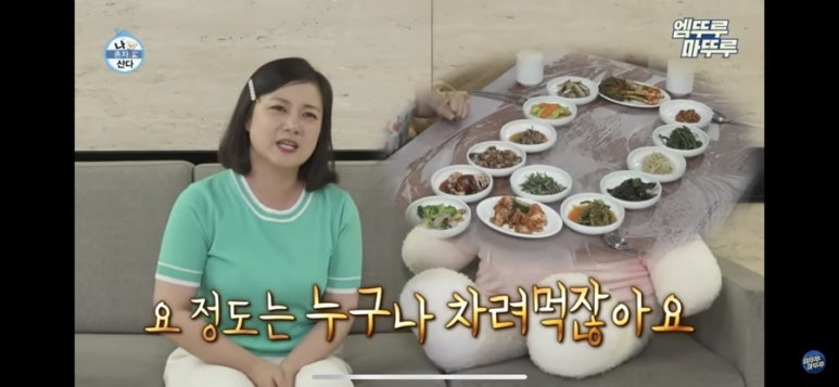 목포젓집 이미지