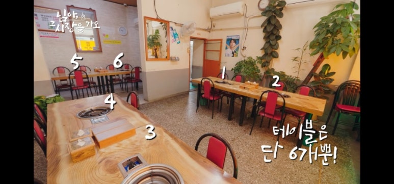 구미식육식당 이미지