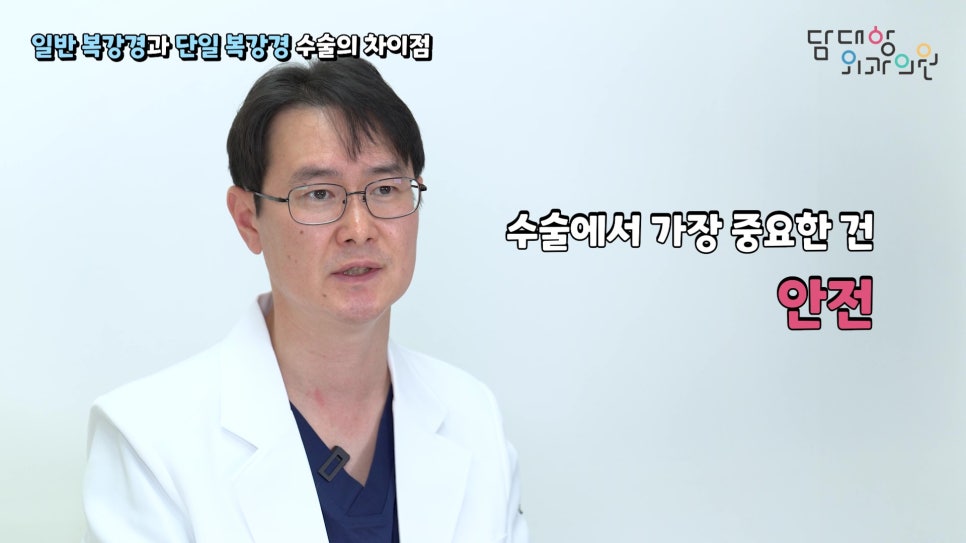 담대항외과의원 이미지