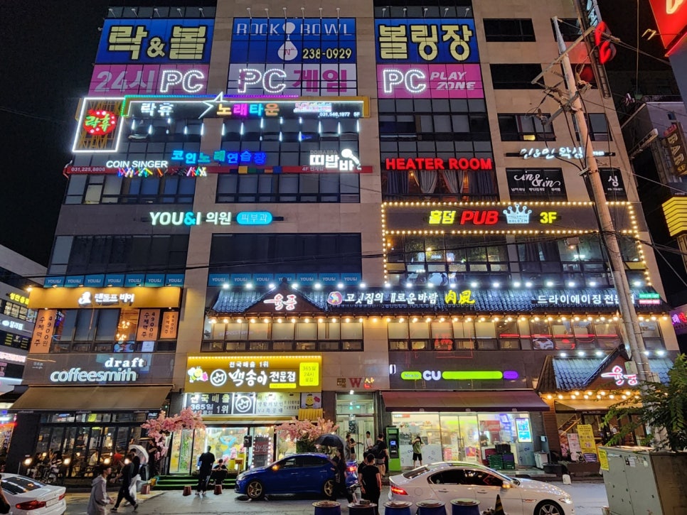 락휴노래타운수원 이미지