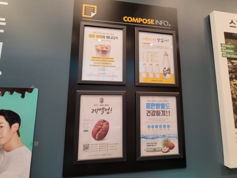 컴포즈커피동탄호수 이미지