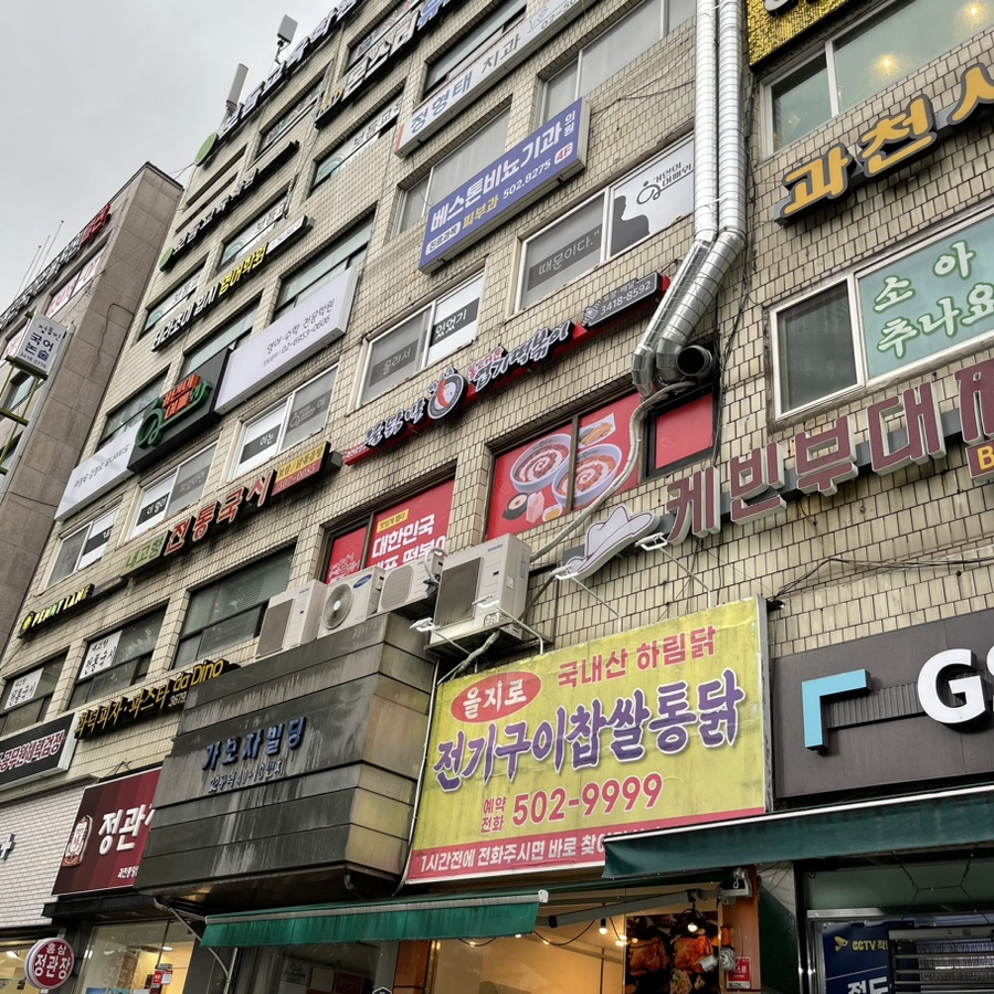 파리바게뜨과천중앙 이미지