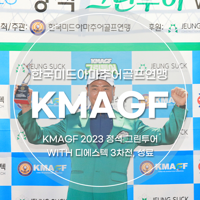 디에스텍 이미지