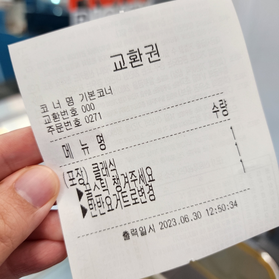 피키요거트 이미지